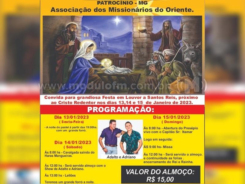 Festa em louvor à Santos Reis será realizada de 13 a 15 de janeiro na Gruta